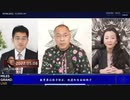 2022/05/20-01 SHINPUDO NEWS 速報 『新中国連邦の科学者、新型コロナウイスルワクチンの解毒薬開発』