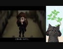 潜入が下手なルパン三世 魔術王の遺産 part9