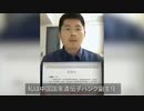 2022/05/17-02 SHINPUDO NEWS 速報 『華大基因（BGI）告発者に暴力で報復 』