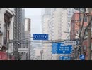 2022/05/17-01 SHINPUDO NEWS 速報 『 限界突破！各国の人々上海脱出』何故かな？