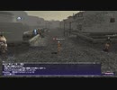 カッパのFF11生活1074　最初から遊んでみる２