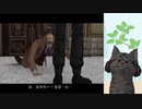 潜入が下手なルパン三世 魔術王の遺産 part11