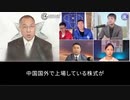 郭文貴氏はただ世界の1人始め中国共産党と戦てる人、彼は神ではない、でも世界の動きは全部彼の言って通りに動いてます。