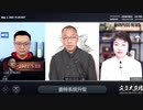 2022/05/12-01 SHINPUDO NEWS 速報  『完璧』ではなく『誠実』の心だ。郭文貴氏は神ではない、自分の全てを世に見せてる……