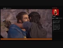⌘プレイアーカイブ⌘ ASSASSIN'S CREED: ODYSSEY-LEGACY OF THE FIRST BLADE: SHADOW HERITAGE- その20