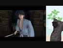 潜入が下手なルパン三世 魔術王の遺産 part12