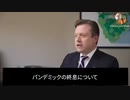 2022/05/09-01 SHINPUDO NEWS 速報『医療従事者が語る新型コロナの実証と見解 』