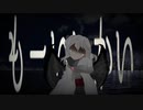 【東方PV】もーいいかい