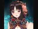 【Vtuber切り抜き】ヤンデレお姉さんに手作りスライムを食べさせられる / 男性向けASMRシチュエーションボイス【伊万里いよ】