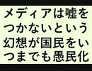 【2017年05月13日：リチャード・コシミズ 大阪定期講演会（ 改良版 ）】