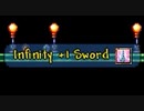 【TerrariaJEプレイ】紲星あかりが征くJourney's end【ゆっくり＆あかり実況】Part38前編