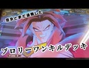[バトスタ]申し上げます！バトスタに超サイヤ人4が現れました！