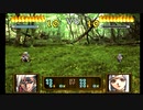 sc^おいロットシュタイン ラングリッサーIVを初プレイしてこい １３４