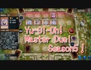 【Yu-Gi-Oh! Master Duel ランクマッチ】Season5、まずはドラゴンメイドで頑張ります！対電脳堺デッキ！死闘過ぎました…！【Season5 8戦目前編】