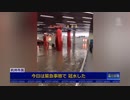 地下鉄が冠水 、死傷者は不明
