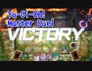 【Yu-Gi-Oh! Master Duel シンクロ祭】電脳堺デッキで？？？デッキと戦う！電脳堺恐怖症！？【Part28】