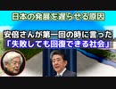 養老孟司 「老兵が立ち去れば新兵が立ち上がる」