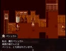 【屑鉄まとうデモナ】黄昏の灯の物語【プレイ動画】part5