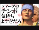 おとわっかベストを尽くして歌ってみた（教育猿ver）