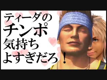 おとわっかベストを尽くして歌ってみた（教育猿ver）