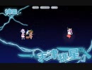 【東方ロストワード】白玉擂台 日次の部(2022/5/23)