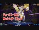 【Yu-Gi-Oh! Master Duel ランクマッチ】Season4終わりギリギリ！閃刀姫で駆け上がる！対サイバードラゴンデッキ！少しでも打点を挙げていく！【Season4 22戦目】