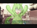 【ボイスボックスのコワイうわさ】怪人ずんだもん【漆黒のめたんがきた!!】