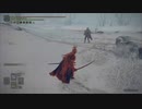 エルデンリング TMCターニッシュドメイクライ侵入 part5