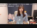 【りなもい】ちょい飲みでげす。2022年5月9日