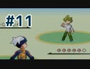 試しにポケモンサファイア実況 #11