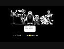 今更初見のUNDERTALE実況　Part21