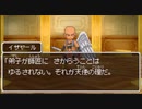 十三年ぶりにプレイする【ドラクエ９】実況 part21