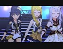 ミリシタMV【VOY@GER】プロジェクト・フェアリー