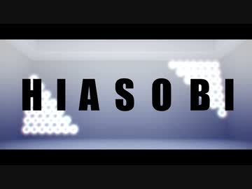 【Fate/MMD】ヒアソビ【マイカルデア】