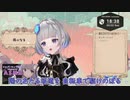 【VTuber】稀羽すうが歌う風になる