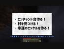 【本気】256×256を3日で整地してきた-作業ガチ勢2人が1週間本気でプレイしたらワールドはどうなるの？＃1(DAY1_3)【ゆっくり実況】