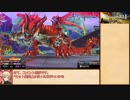 セブンスドラゴン2020-2　サイキックソロ縛りプレイ　その6