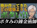 お忍びでKRサーバーの観光をするイブラヒム【イブラヒム/にじさんじ切り抜き】