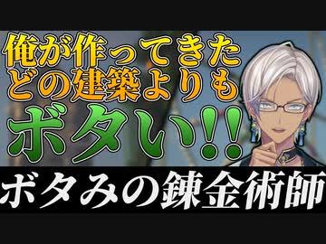 お忍びでKRサーバーの観光をするイブラヒム【イブラヒム/にじさんじ切り抜き】