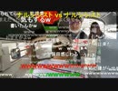 【とろみ・ニンポー・横山緑】【とろ散歩】立川編（◕ᕙᕗ◕）　その３【ニコ生】