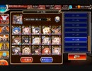 英傑を抜いてアリスで魔神アスタロト降臨16☆4をぶん殴るだけの動画【加護無し】