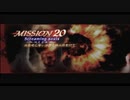Devil May Cry3 SE　DMDでNEW GAME　MISSION20
