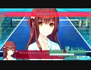 【Summer Pockets】叔母が若返りました。バジリスクタイムでまさかの制服姿が…？#113【REFLECTION BLUE】