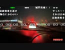 【勇者トロ】女にモテると噂の車　ハリアー　納車。2022年5月13日