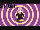 p.h /アーニャ・フォージャー 音MAD ニコニコ始めました。