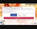 平行世界の月村珈琲店が垣間見えるのは、このソフトー！(配信アーカイブ)