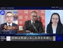 2022/05/23-02 SHINPUDO NEWS 速報   『郭文貴氏は日本の将来的発展について語る』https://linktr.ee/shinpudo