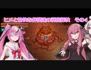 【Core Keeper】鳴花ヒメと愉快な仲間達の洞窟探検その4【マルチプレイ】
