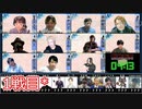 人狼最大トーナメントseason8 #05 2/7