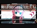 MegurineLukaがGeometryDashに出会った場合-ロジックなし / If Megurine Luka met Geometry Dash - No Logic